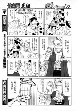 Page 278