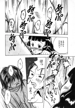 Page 221