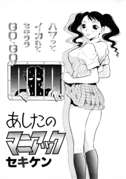 Page 170
