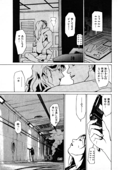 Page 232