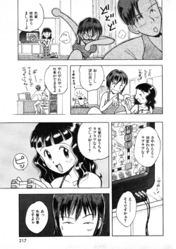 Page 212