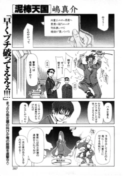 Page 282