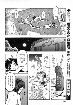 Page 223