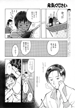 Page 213