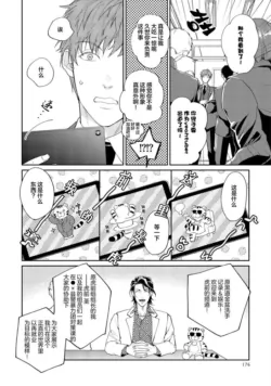 Page 176