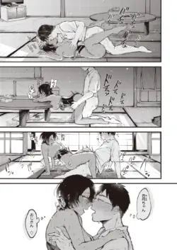 Page 173