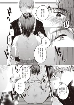 Page 260
