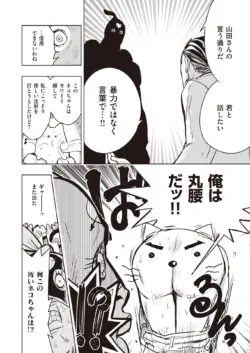 Page 300