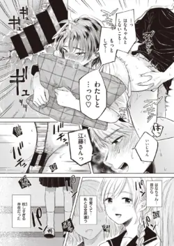 Page 270