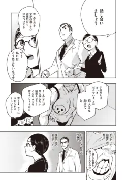 Page 299