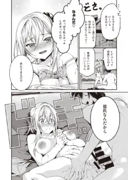Page 242