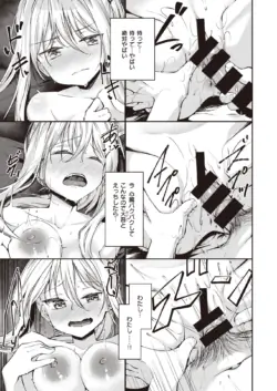 Page 243