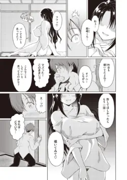 Page 283