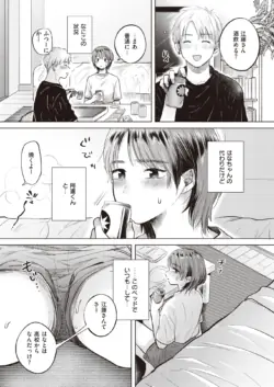 Page 255