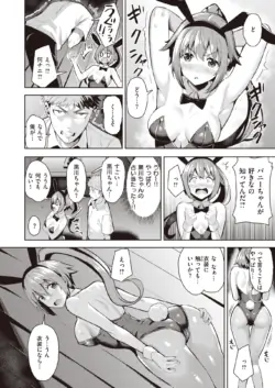 Page 196