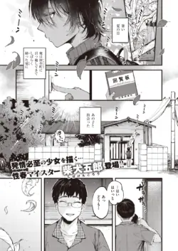 Page 155