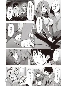 Page 216