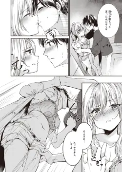 Page 232