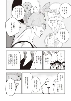 Page 302