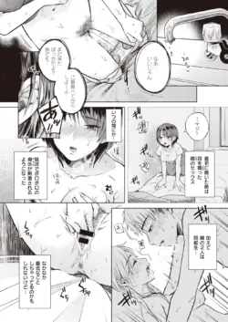 Page 250