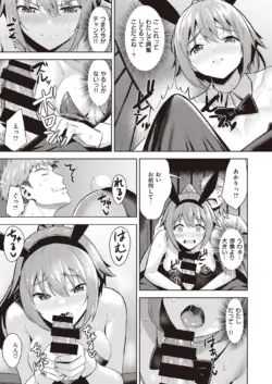 Page 199