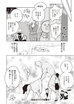 Page 304