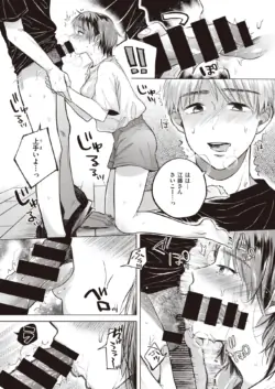 Page 263