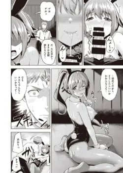 Page 202