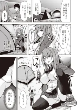 Page 213