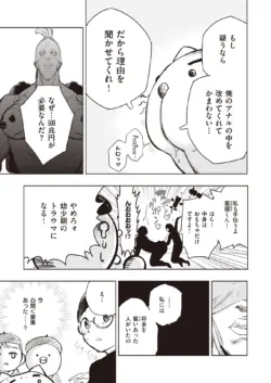 Page 301