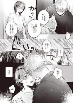 Page 258