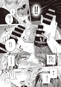Page 262