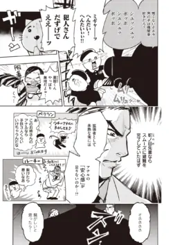 Page 297