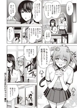 Page 210