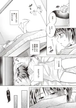 Page 253
