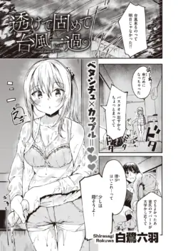 Page 229