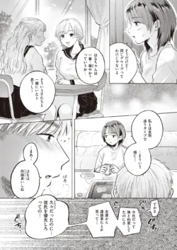Page 256