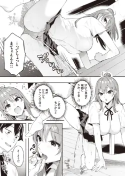 Page 78