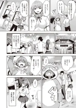 Page 190