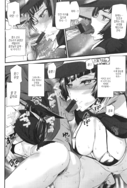 Page 104