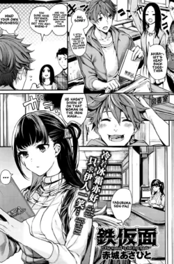 [Akagi Asahito] Tetsu Kamen (COMIC Kairakuten BEAST 2016-10) [English] [xinsu]