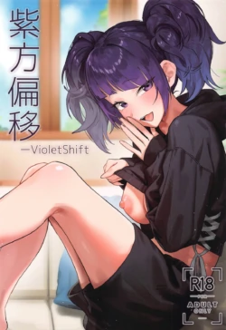 (C104) [Baiuzensen (Asteria, Salmon)] Shihou Heni - Violet Shift (THE IDOLM@STER SHINY COLORS)