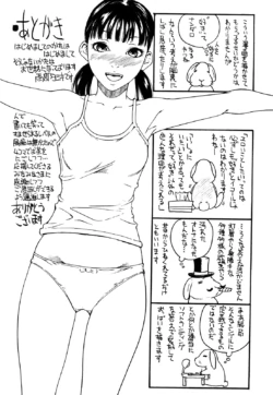 Page 199
