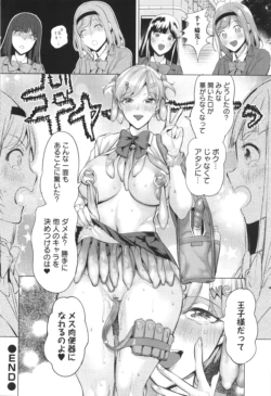 Page 197