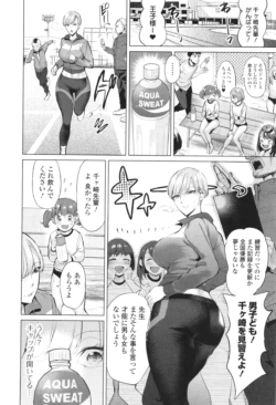 Page 179