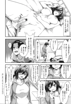 Page 203