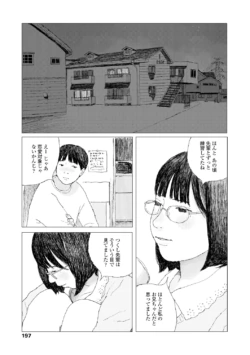 Page 199