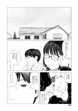 Page 224