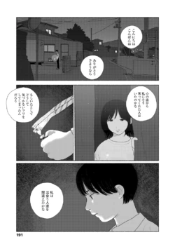 Page 193