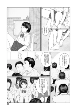 Page 91